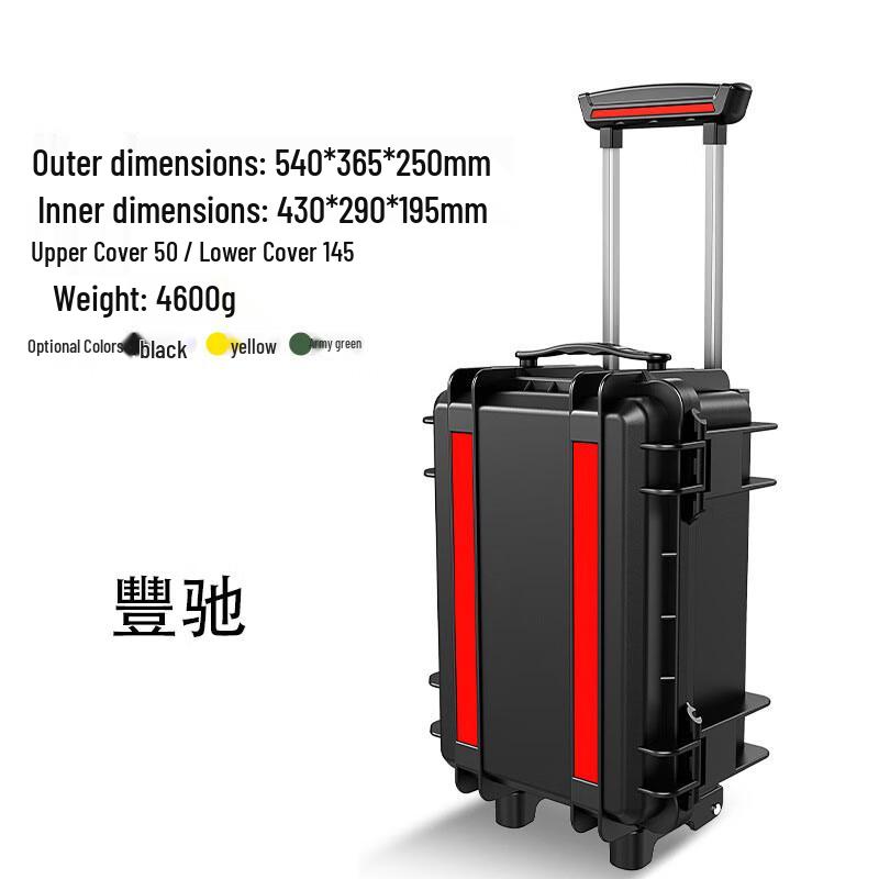Rolling Waterproof Equipment Protection Case