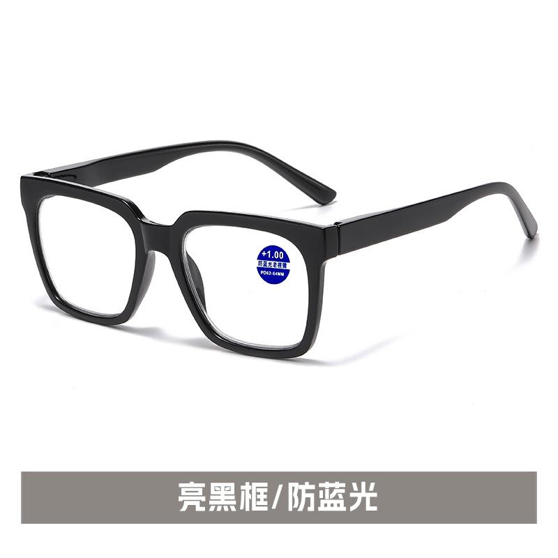

Fashion Versatile Anti-Blue Reading Glasses Large Frame Flat Light Night Vision Goggles High Definition Reading Mirror Middle-Aged And Elderly 0.00 flat light