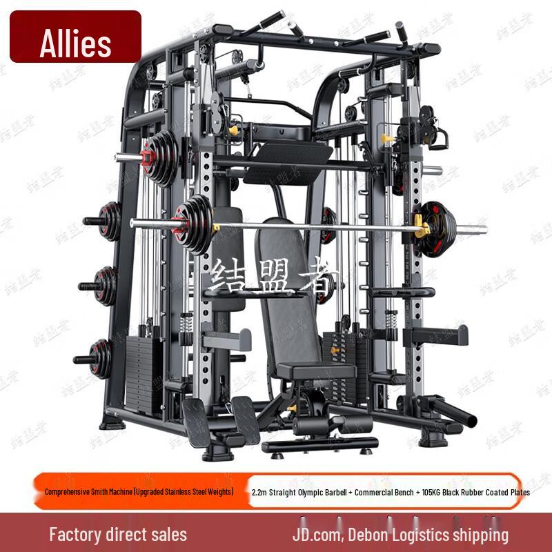 Ally Home Gym Smith Machine Squat Rack