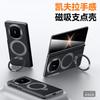 For Huawei Mate X7 Case Carbon Fiber Pattern First Layer Cowhide Leather Hinge Protection Metal Bracket Shock-proof Cover