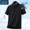 Men's Ice Silk Polo T-Shirt