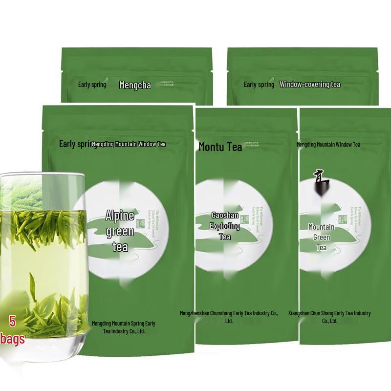 Chun Shang Zao Pre-Qingming Mengding Mountain Green Tea