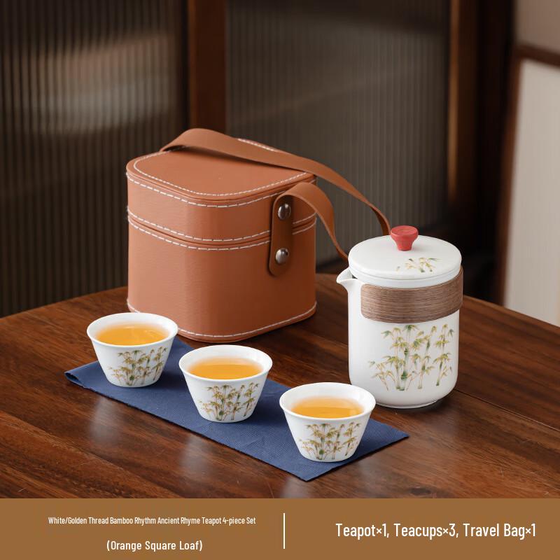 Chaxun White Porcelain Portable Tea Set