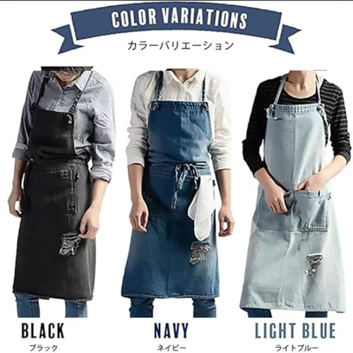 JOYAIYI Stylish Denim Apron, Cafe Apron, 100% Cotton Denim, Bib Cover, Neck Strap, Easy to Put On and Take Off, Perfect for Cooking Classes, Unisex, W