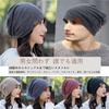 TOAURDA Knit Solid Color Night Knit Sauna Soft and Medical Care Knit Air Conditioning All Warm and Stylish Hat, Simple, [Spring, Autumn, Winter] Cap,