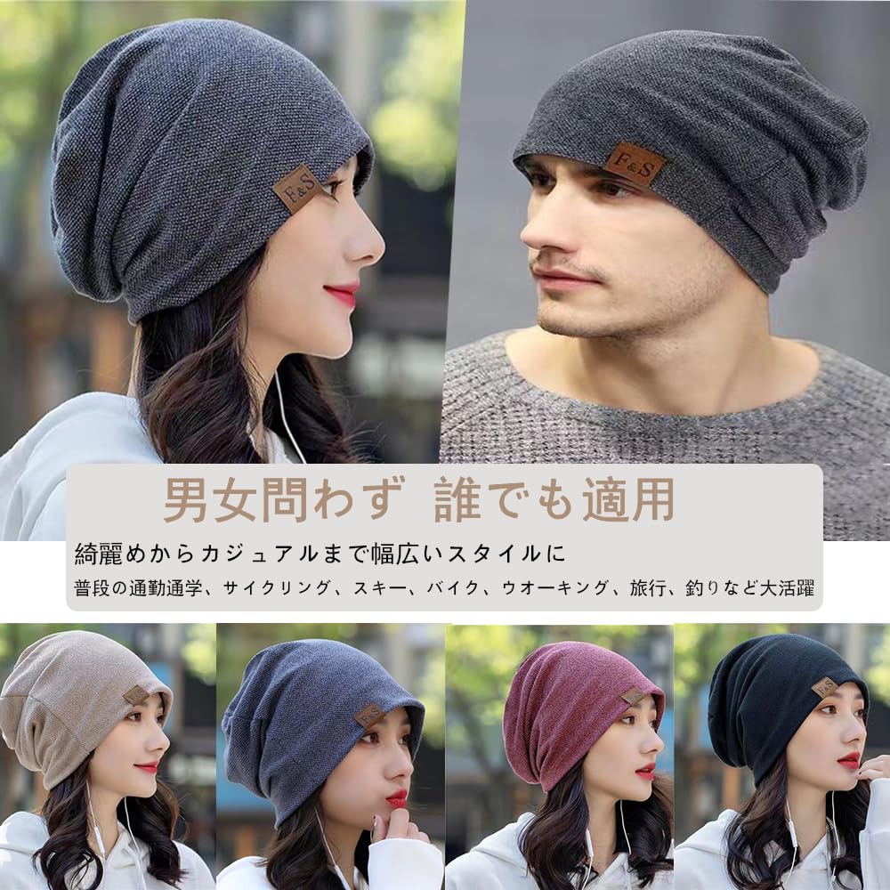 TOAURDA Knit Solid Color Night Knit Sauna Soft and Medical Care Knit Air Conditioning All Warm and Stylish Hat, Simple, [Spring, Autumn, Winter] Cap,