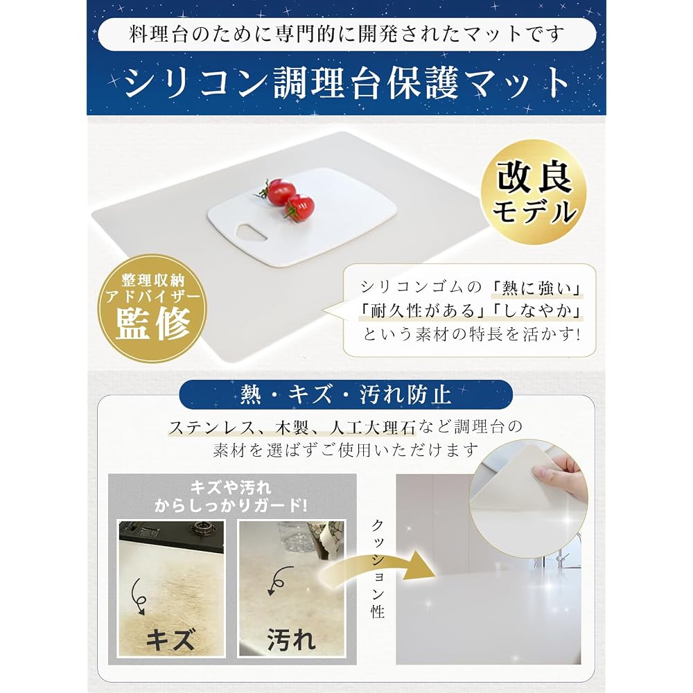 Silicone Kitchen Mat Heat Resistant 230°C Cold Resistant -60°C 40x50cm Black