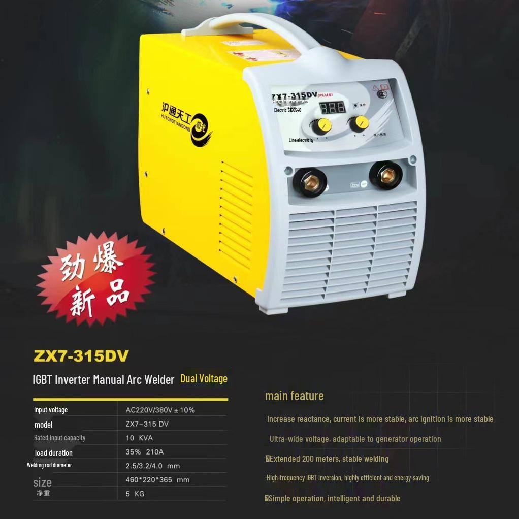 Aurora Series ZX7-315DV Intelligent Wide Voltage Welding Machine