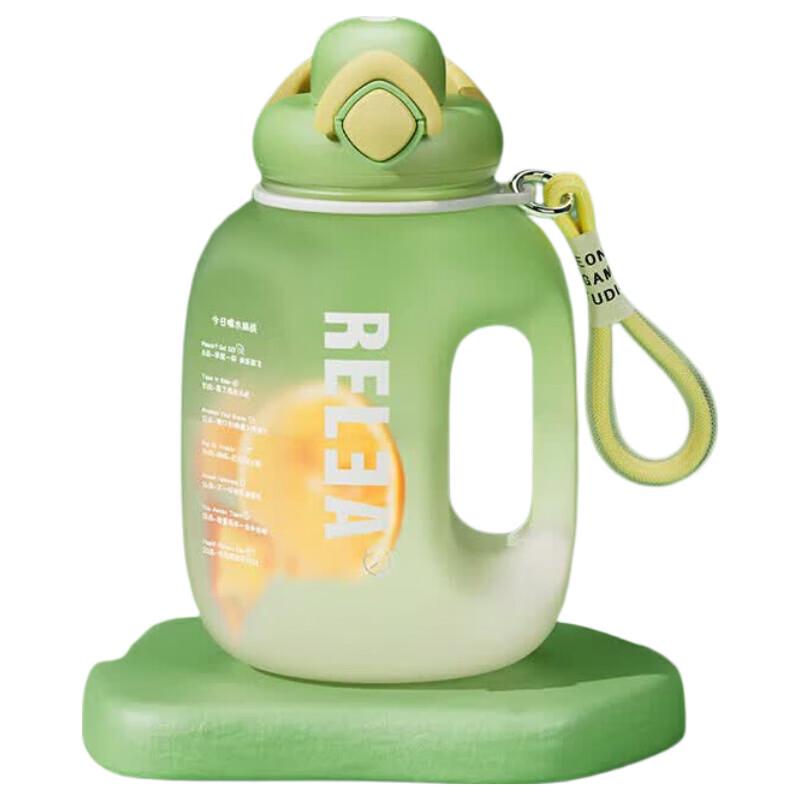 RELEA Mancai Sports Water Bottle with Handle