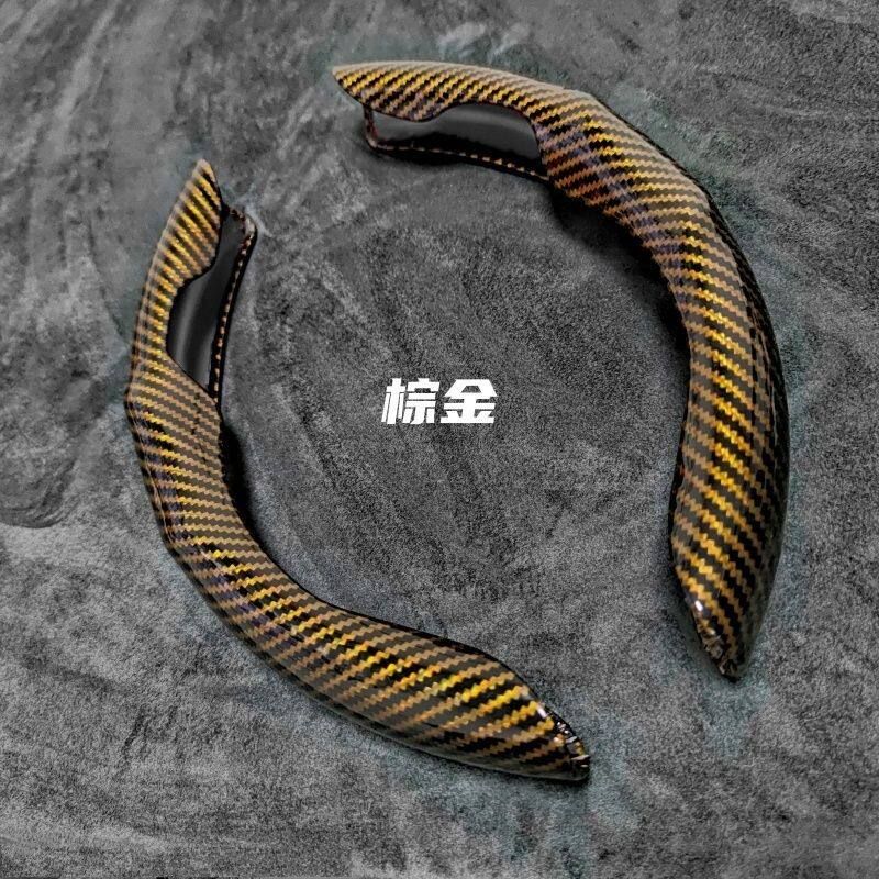 

Carbon Fiber Pattern Car Steering Wheel Cover Ultra-Thin Non-Slip Snap-On Half-Cover Steering Wheel Cover Civic Tesla Special-Shaped Laser Carbon Fiber [Brown] One Pair