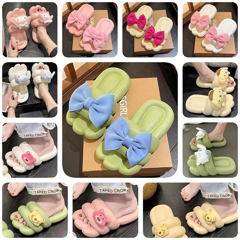 Cute Cartoon Summer Slippers For Women Yugi Dog, Bouding Dog, And Strawberry Bear In Various Colors