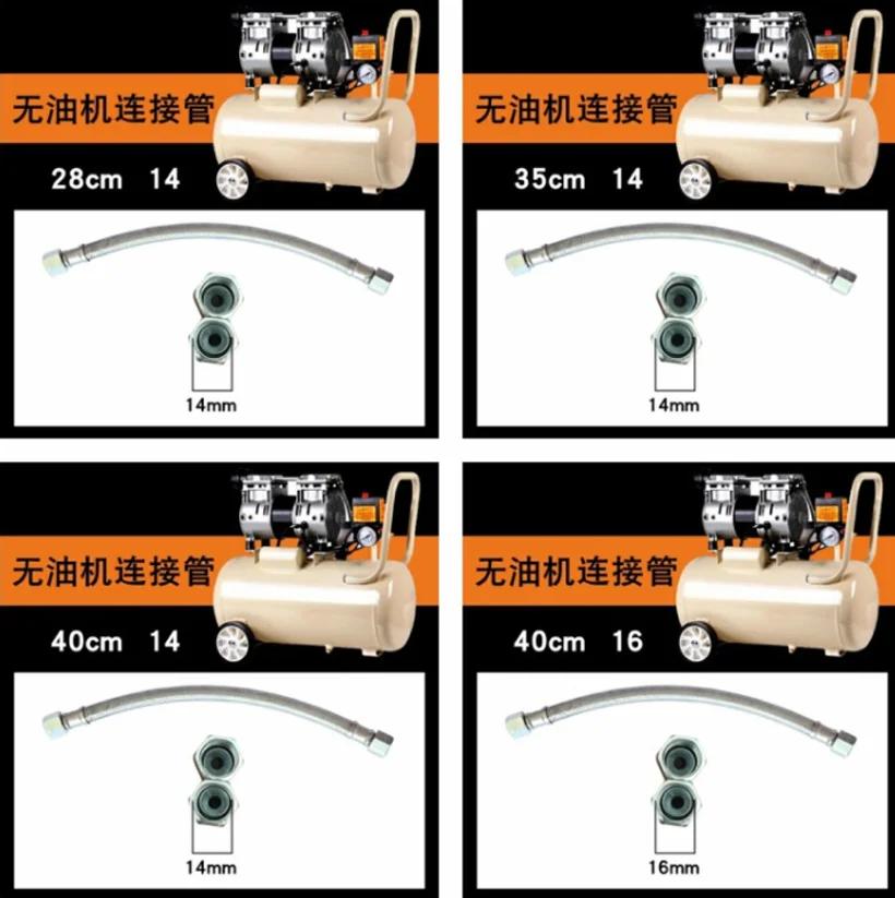 Air Compressor Intake Tube Air Pump Check Valve Stainless Steel Hose Oil-free Machine Connecting Pipe Air Compressors Part