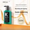 Кондиционер для блеска и ухода Salon 500 мл