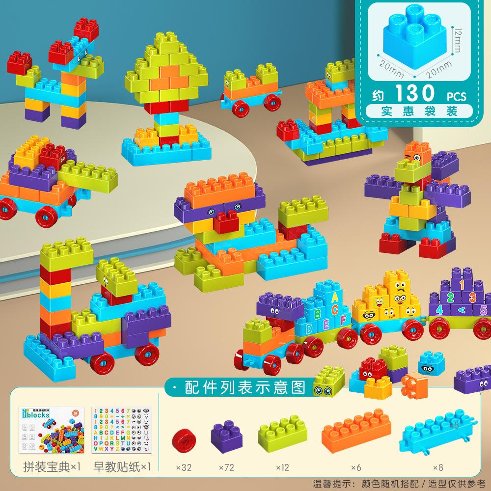 

Children S Handmade Diy Assembled Granular Building Block Kindergarten Educational Toys 3-6 Years Old Gift