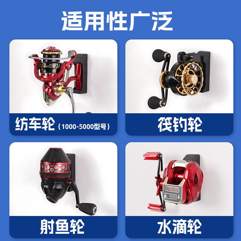 1 Set Space-Saving Fishing Reel Hanger Fishing Reel Holder Storage Rack Spinning Reel Organizers Holder For Home Garage Shop