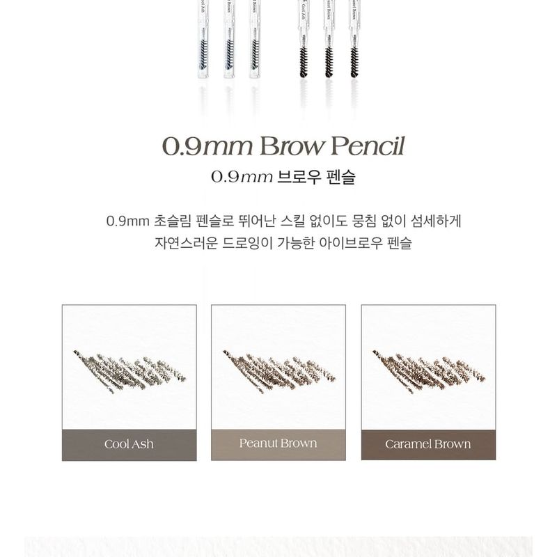 Dear.A - 0.9mm Brow Pencil - 3 Colors
