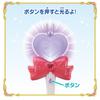 Kimi To Idol Kimi To Kirakira Light Cure Kyunkyun [BANDAI] PreCure Ouen