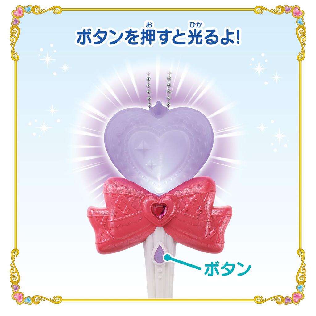 Kimi To Idol Kimi To Kirakira Light Cure Kyunkyun [BANDAI] PreCure Ouen