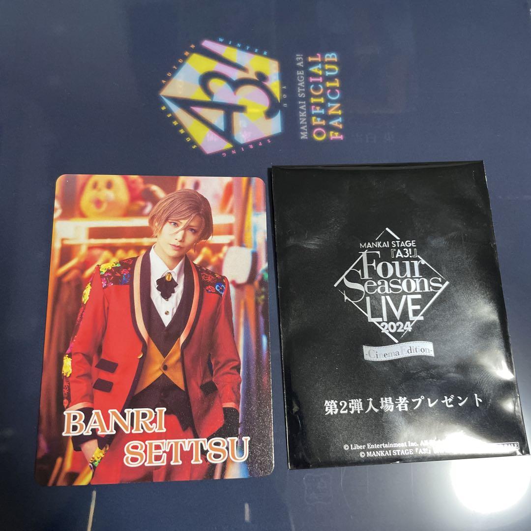 

[USED] Settsu Mari MANKAI STAGE A3 Aste For Life movie bonus