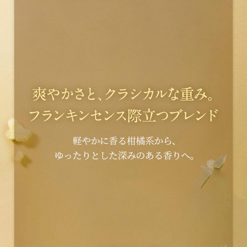 NEAL'S YARD REMEDIES Eau de Parfum Frankincense (Fragrance) 50ml (x 1)