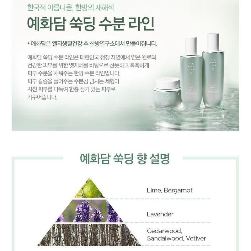 The Face Shop Yehwadam Artemisia Beruhigende feuchtigkeitsspendende Emulsion