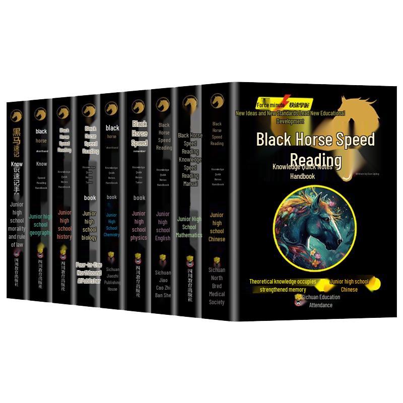 Black Horse Speed Notes Junior High Study Guide