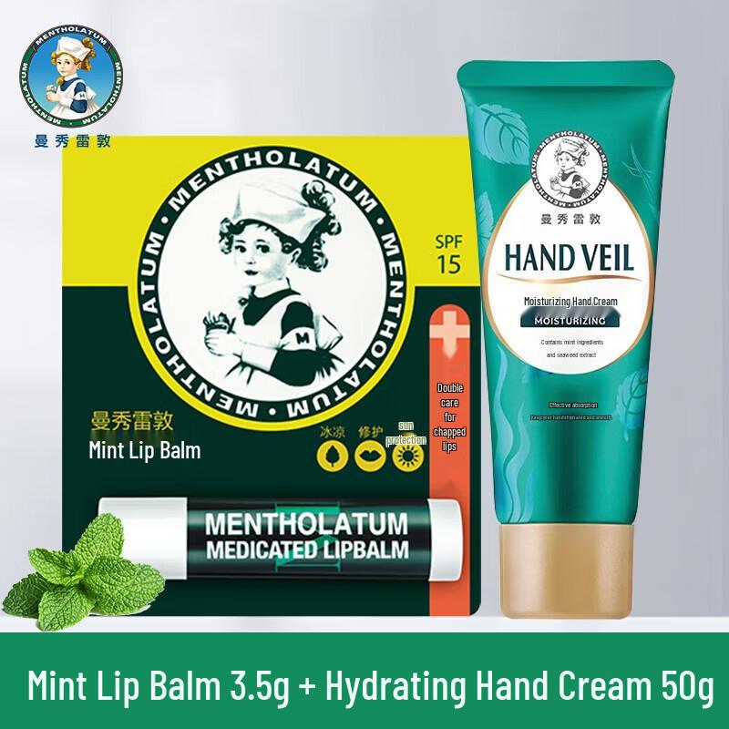 Набор Mentholatum: Бальзам для губ и Крем для рук