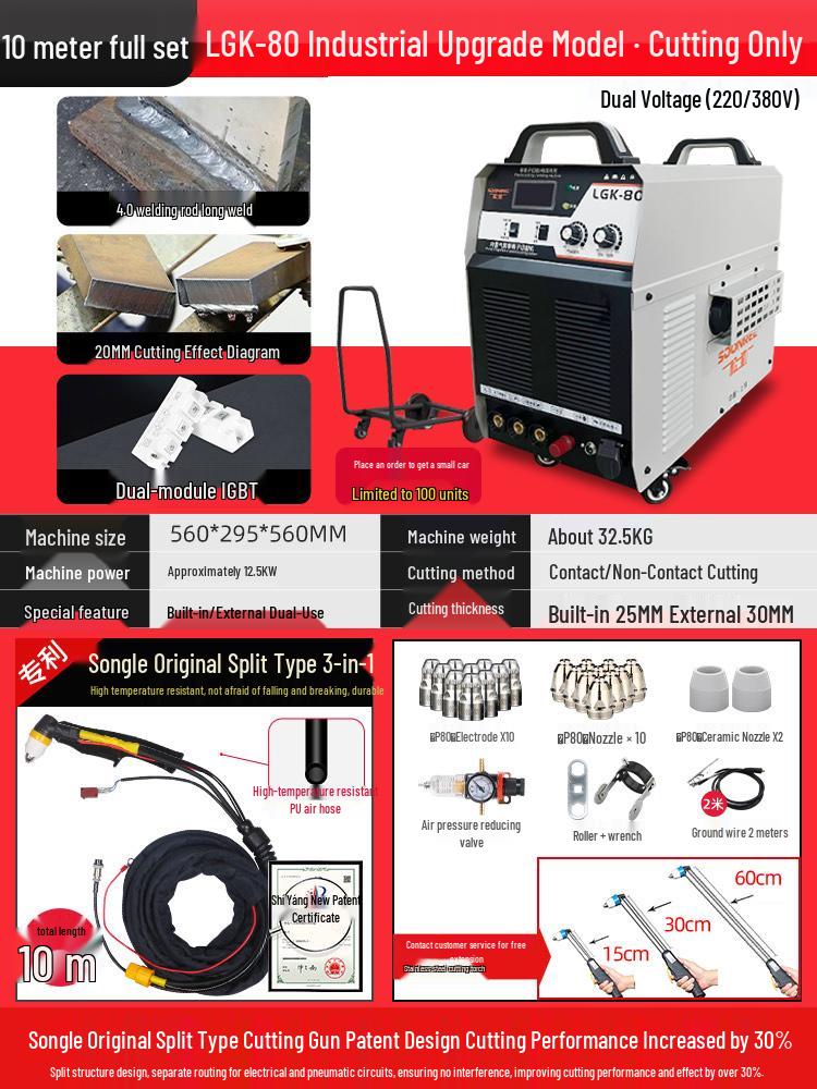 Songle Industrial CNC Plasma Cutter & 220v/380v Dual-Use Welder LGK-40/100