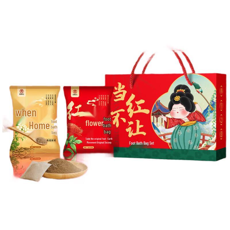 Chengxia Culture Herbal Foot Bath Care Pack with Angelica and Safflower