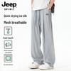 JEEP SPIRIT Pantalon de Sport Décontracté à Séchage Rapide en Soie Glacée pour Homme