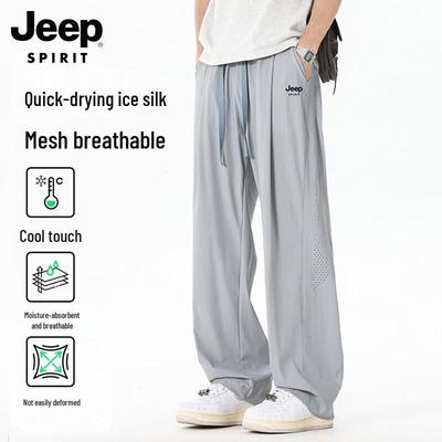 JEEP SPIRIT Men's Ice Silk Quick-Dry Casual Sport Pants
