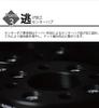 Forged 5x15mm Black Wide Tread Spacers for MAQs Aluminum Wheels 114.3" P1.25