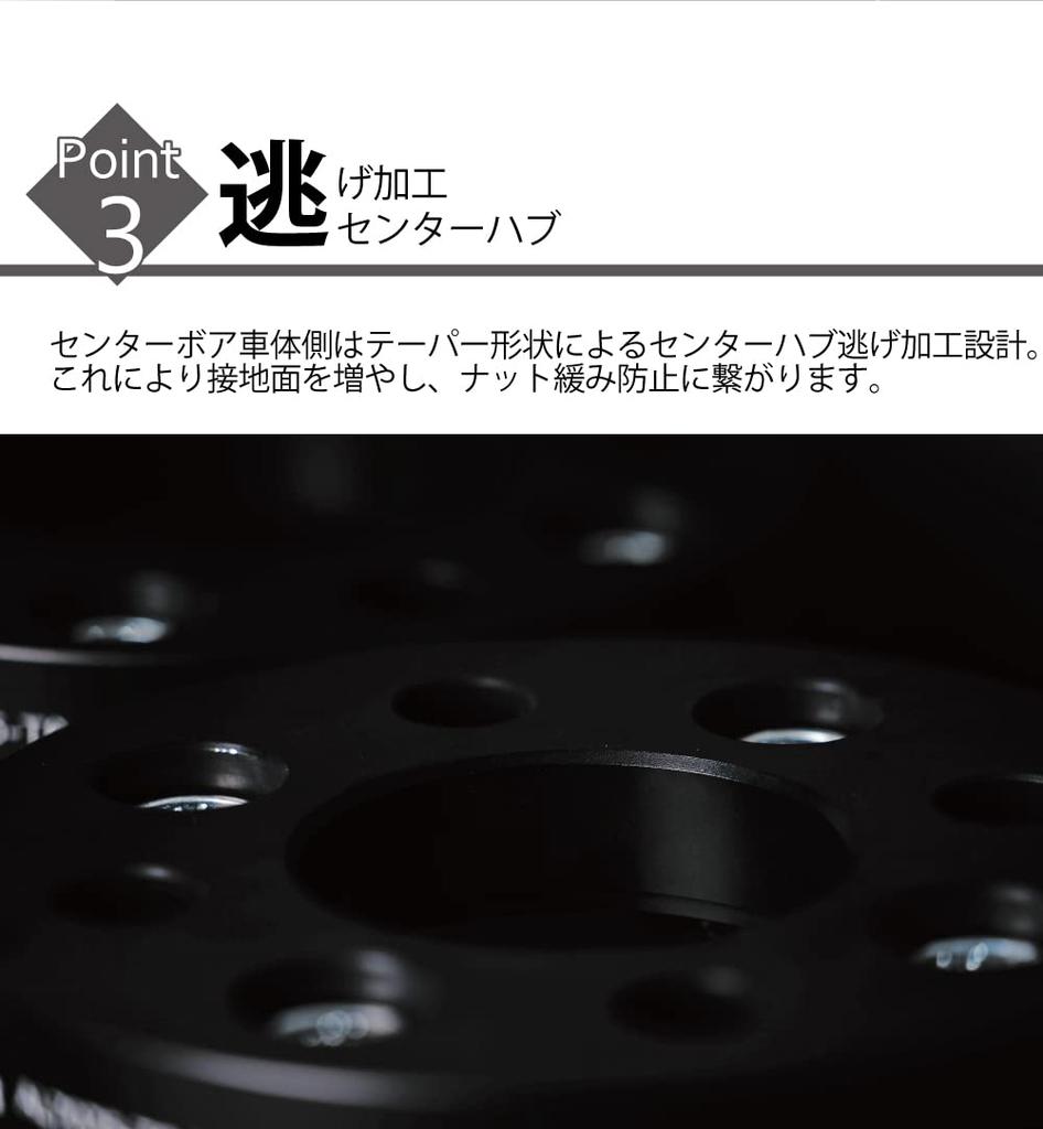 Forged 5x15mm Black Wide Tread Spacers for MAQs Aluminum Wheels 114.3" P1.25