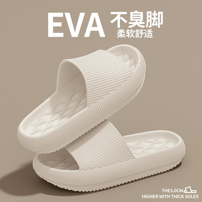 Cool slippers step on the shit feeling outside eva home use non-slip and non-smelly feet home thick bottom bathroom indoor summer