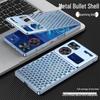 Nubia Z80/Z70 Ultra Aromatherapy Aluminum Heat Dissipation Phone Case Z60u