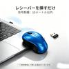 Small Wireless Lightweight Mini Mouse for 3 Battery Silent 1200 Blue 2.4G Mouse, Kids, Buttons, Operated, Clicks, Compact, DPI, Built-in USB-A