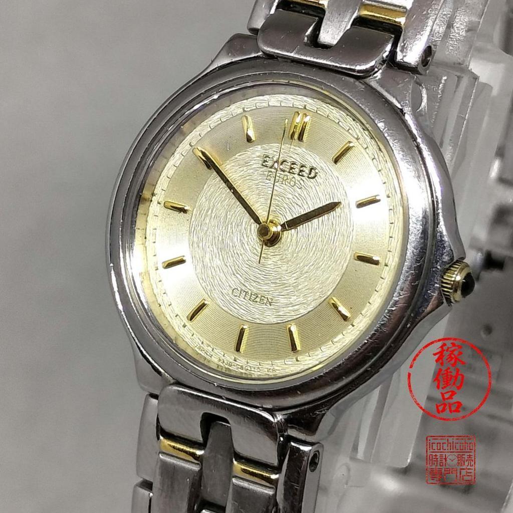 Used 1994s Citizen Exceed 3330-C30274 Ladies Vintage