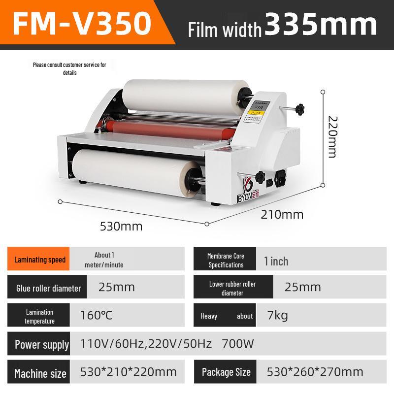 Bao Yu V350 Compact Double-Sided Laminator, Pre-coated Film Hot & Cold Dual-Use Graphic Tabletop Press.