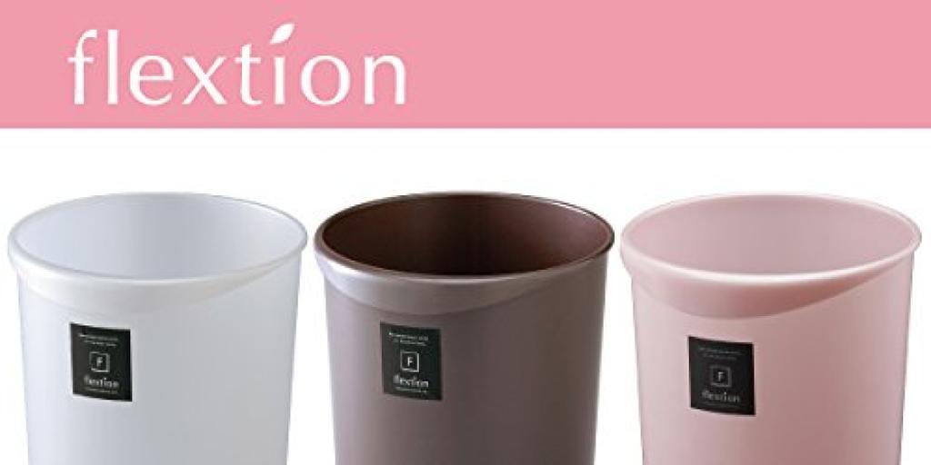 Risu Flexion Trash Can, Round, Metallic White, 8L, Made in Japan