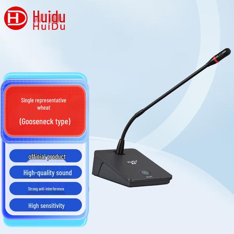 HuiDu YX-X4 Wired Gooseneck Conference Microphone (CN version)