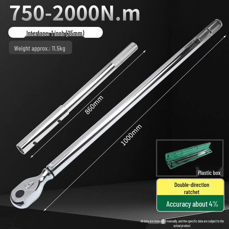Rongyu 1-inch Drive Adjustable Preset Torque Wrench