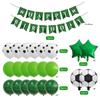 Football-themed Balloon Digital Aluminum Film Set for Children's Birthday Party Decoration Scene Arrangement
