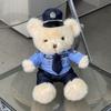 Police Fluffy Bear Iron Cavalry Plush Toy Traffic Police Bear Doll Fire Police Bear Police Officer Bear Police Officer