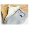 MK Boys' Basic Crown Socks 3-piece Set, Korean Baby Products