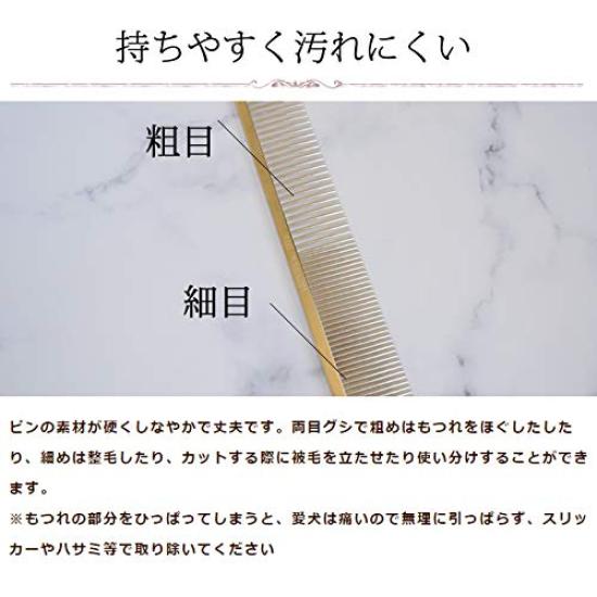 Keipropet Meister Standard Greyhound Grooming Professional Made In Japan Comb, Grade,