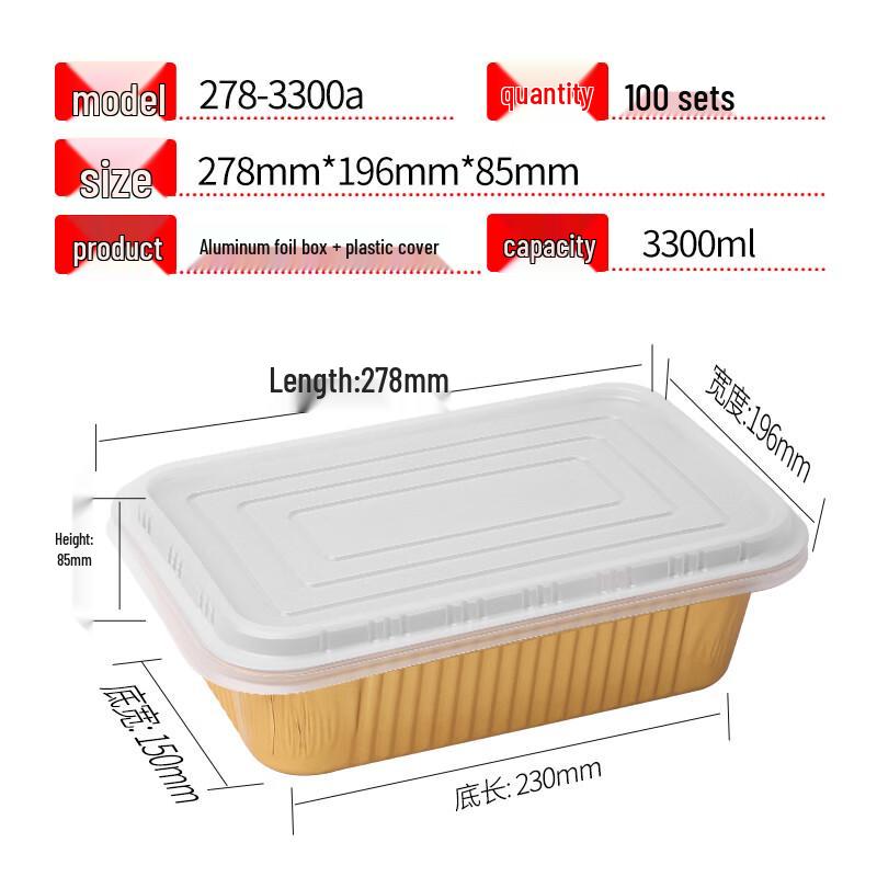 Shixun Thickened Aluminum Foil Takeout Containers