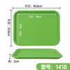 Commercial Rectangular Plastic Serving Trays
