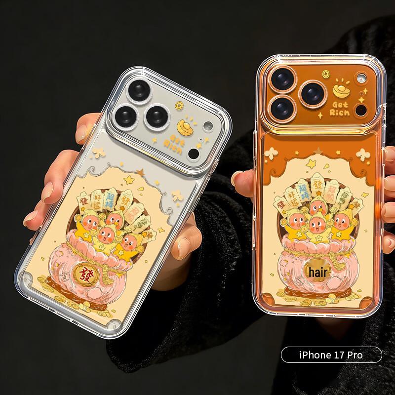 Cute Cartoon TPU Case for Apple iPhone 17 Pro