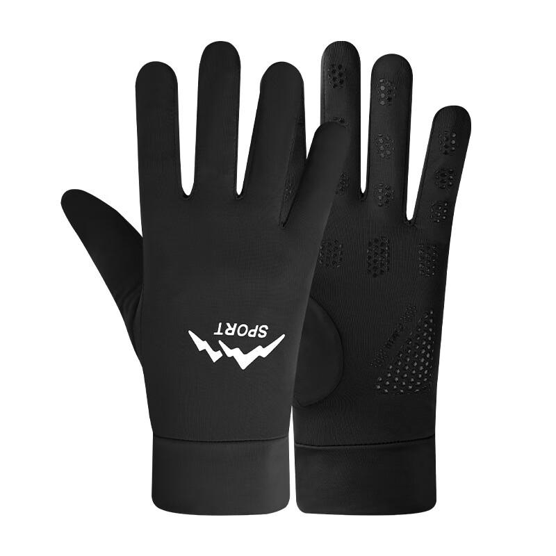 Lilang Ice Silk Sun Protection Cycling Gloves