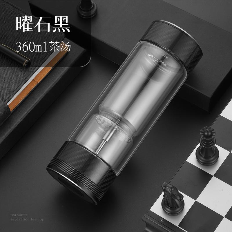 Rotating Tea Water Separation Tea Cup Double-layer Insulation Hot Water Glass Office Portable Tea Cup 301-400ml